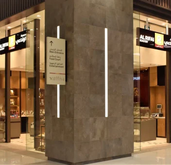 Al Rifai, Al Rahmania Mall, Sharjah Al Rifai, Al Rahmania Mall, Sharjah