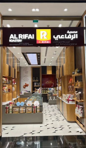 Al Rifai, Zahia City Centre, Sharjah